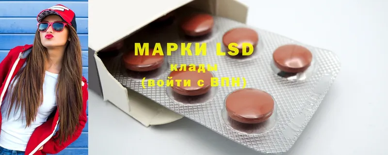 LSD-25 экстази ecstasy  Нарьян-Мар 