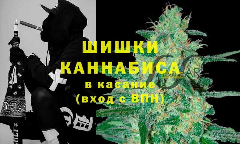 Канабис THC 21%  наркотики  Нарьян-Мар 